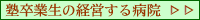 graduate