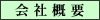 ЊTv